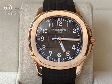 patek philippe aquanaut ref. 5167|Patek Philippe aquanaut rose gold.